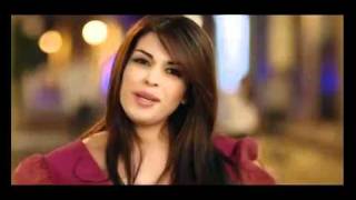 Nadine Saab - Habibi Be3tezer  نادين صعب - حبيبي بعتذر Clip