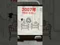 2 20262007     