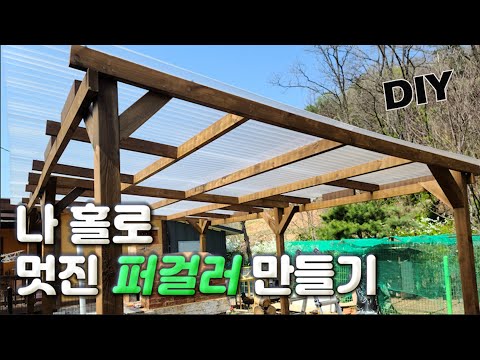 Ordinary Man builds a Pergola - [Time Lapse]