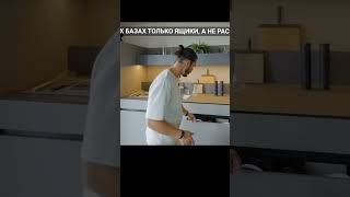 Секреты глубоких ящиков и скрытой подсветки.