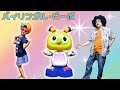 フィッシャープライス バイリンガルビーボ♪歌って踊って遊んだよ☆himawari-CH