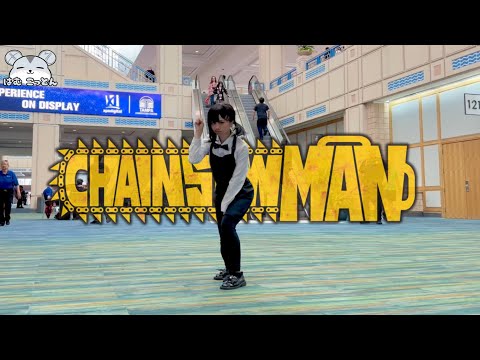 [Public Dance Challenge] Chainsaw Man OP "KICK BACK" Cover in Kobeni Cosplay