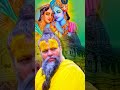 Radhe Radhe