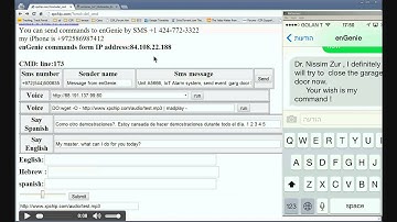 enGenie web database command