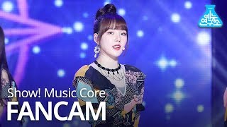 [예능연구소 직캠] GFRIEND - Sunrise (YeRin), 여자친구 - 해야 (예린) @Show Music core 20190202