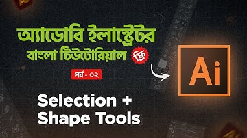 Adobe Illustrator Bangla Tutorial 2025 - Selection and Shape Tools