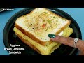 ब्रेड आमलेट बनाने के 3 सबसे आसान तरीके वो भी बिना अंडे का /Eggless Bread omelette /Street Style