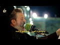 قصيدت باسم الكربلائي أربعطش عام
