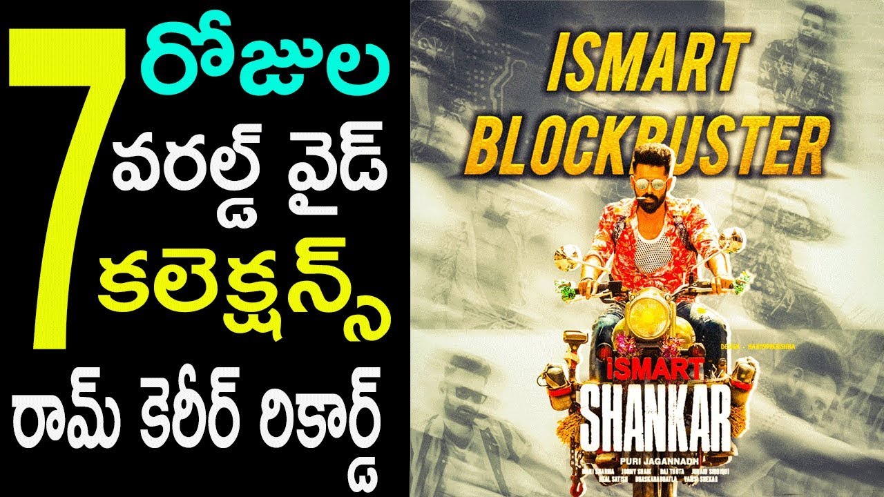 Ismart Shankar 7 Days Worldwide Collections | Ram Pothineni | Nidhhi Agerwal | Get Ready