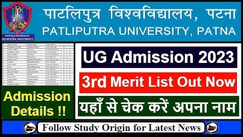 PPU UG 3rd Merit List 2023 Released | PPU Third Merit List 2023 Date | PPU Cut Off List UG Admission