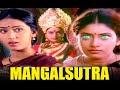              mangal sutra  hindidubbedmovie