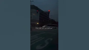 اللهم اني اعوذ بك من أعين تترقب حياتنا اسلام اكسبلور 
