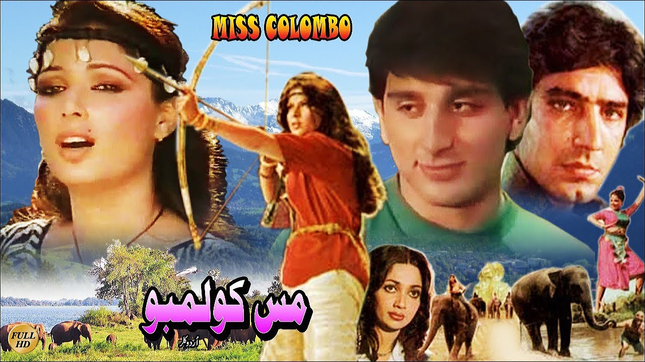 MISS COLOMBO (1984) - JAVED SHEIKH, BABRA SHARIF, FAISAL, RANGEELA - OFFICIAL PAKISTANI MOVIE
