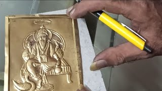 Emboss on brass sheet ' lord vishvakarma '