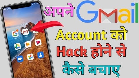 Gmail Account Ko Hack Hone Se kaise Bachaye || How To Secure Gmail Account || Secure Gmail Account