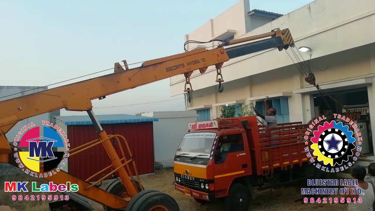 OFFSET MACHINE, OFFSET MACHINE DEALER, OFFSET MACHINE SUPPLIER, OFFSET ...