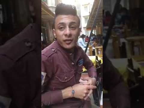 علي قدوره وحمو بيكا بيردو علي مجدي شطه منعرفش حد اسمه شطه ولا فلفل