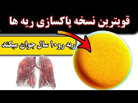 تصویری: چگونه یک کامپیوتر آلوده را درمان کنیم