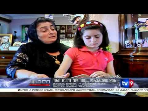 ახალი 9 | ორი წელი უტოიის ტრაგედიიდან | 22.07.13