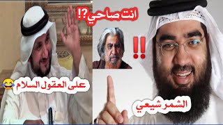 كذبة الموسم|شمر بن ذو الجوشن شيعي ?!والذين قتلوا الحسين عليه السلام هم الشيعة وليس بني امية! شاهد