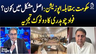 Pakistan Politics | Govt vs Opposition Crisis | Fawad Chaudhry Analysis - Aaj Pakistan News