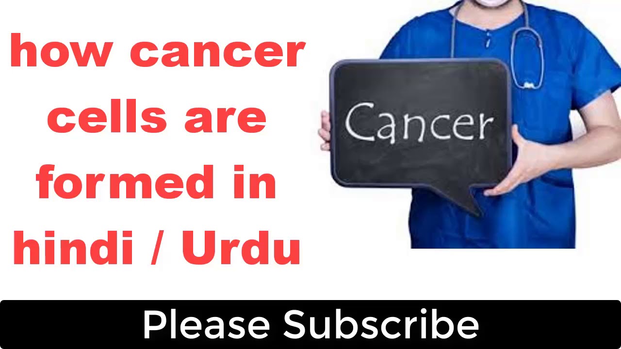 cancer in hindi / Urdu YouTube