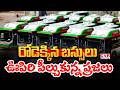 రోడెక్కిన బస్సులు.. ఊపిరి పీల్చుకున్న ప్రజలు | Telangana Government Good News To RTC Employees
