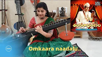#shankarabharanam #Titlesong #veenasrivani #shankarabharanam #Titlesong #veenasrivani