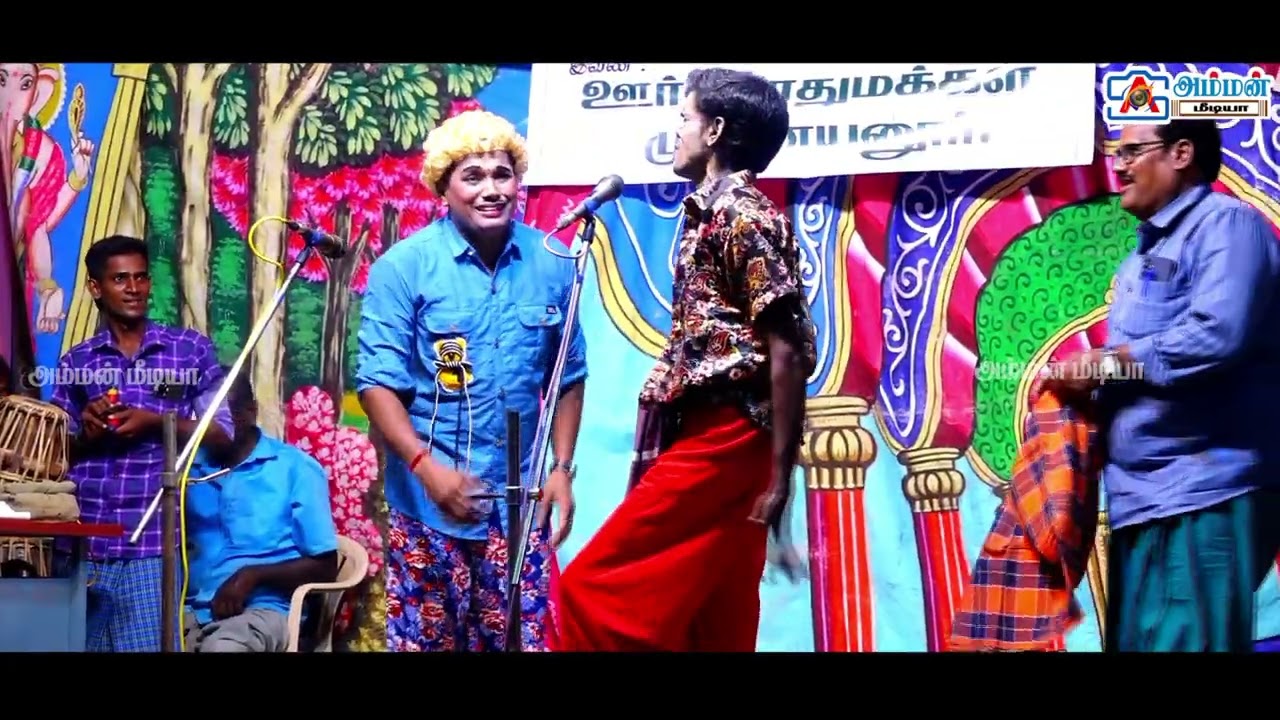 பள்ளி மாணவர் வேடத்தில் மருதமணி | MKR ராதாகிருஷ்ணன் டான்ஸ் ராணி