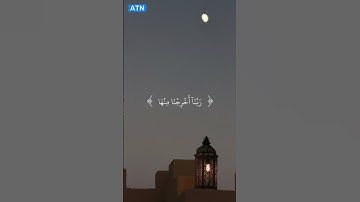 Episode 58 | أكتب شئ تؤجر عليه ❤️ ألم تكن آياتي تتلى عليكم 💙 صلي على النبي ❤️الشيخ ياسر الدوسري