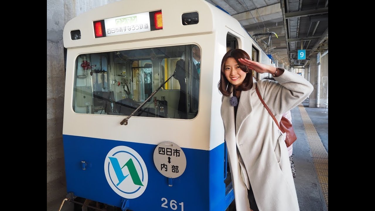 予告 スイーツ娘 柏原美紀 のゆるっとふわ鉄旅 7 Youtube 予告 スイーツ娘 柏原美紀 のゆるっとふわ鉄旅 7 Youtube