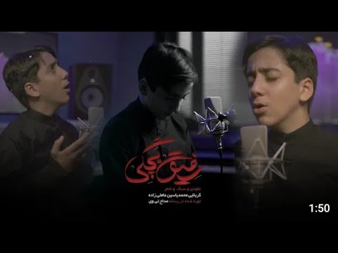 Imam Hussain as   Latest Heart Touching Farsi Kalam With English Subtitles  Qarar Creations