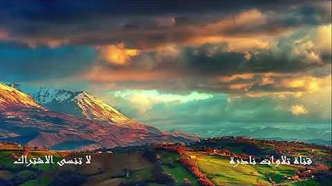 ما تيسر من سورة النساء والنصر  | الشيخ ابو العينين شعيشع
