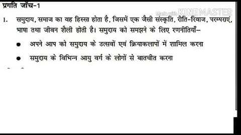 Nios dled .Second semester.short Question answer.506-507,508,509510.2ndyear course.