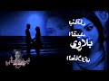 جديد مبارك النور حالات واتس اب
