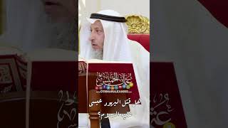 هل قتل اليهود عيسى عليه السلام؟ - عثمان الخميس