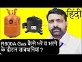 How To Recharge R600A Refrigerant In Refrigerator II Hindi