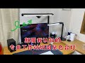 从此告别眼疲劳！山田照明台灯完美护眼，让你的眼睛重新焕发光彩，工作学习必备！｜JP生活方式 TV｜