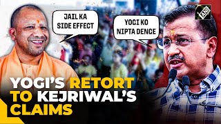 “Jail Side Effect…” UP CM’s sharp retort to Kejriwal over ‘Yogi Ko Nipta Denge’ claims