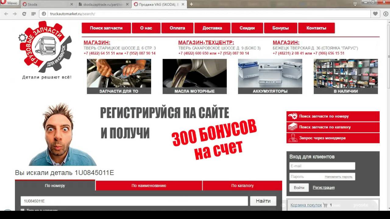Поиск колодок по vin