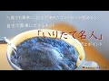 【七田式食学】コーヒーは鮮度が命！「いりたて名人」を使った、生豆からおいしいコーヒーを煎る方法【七田眞裕美が解説！】
