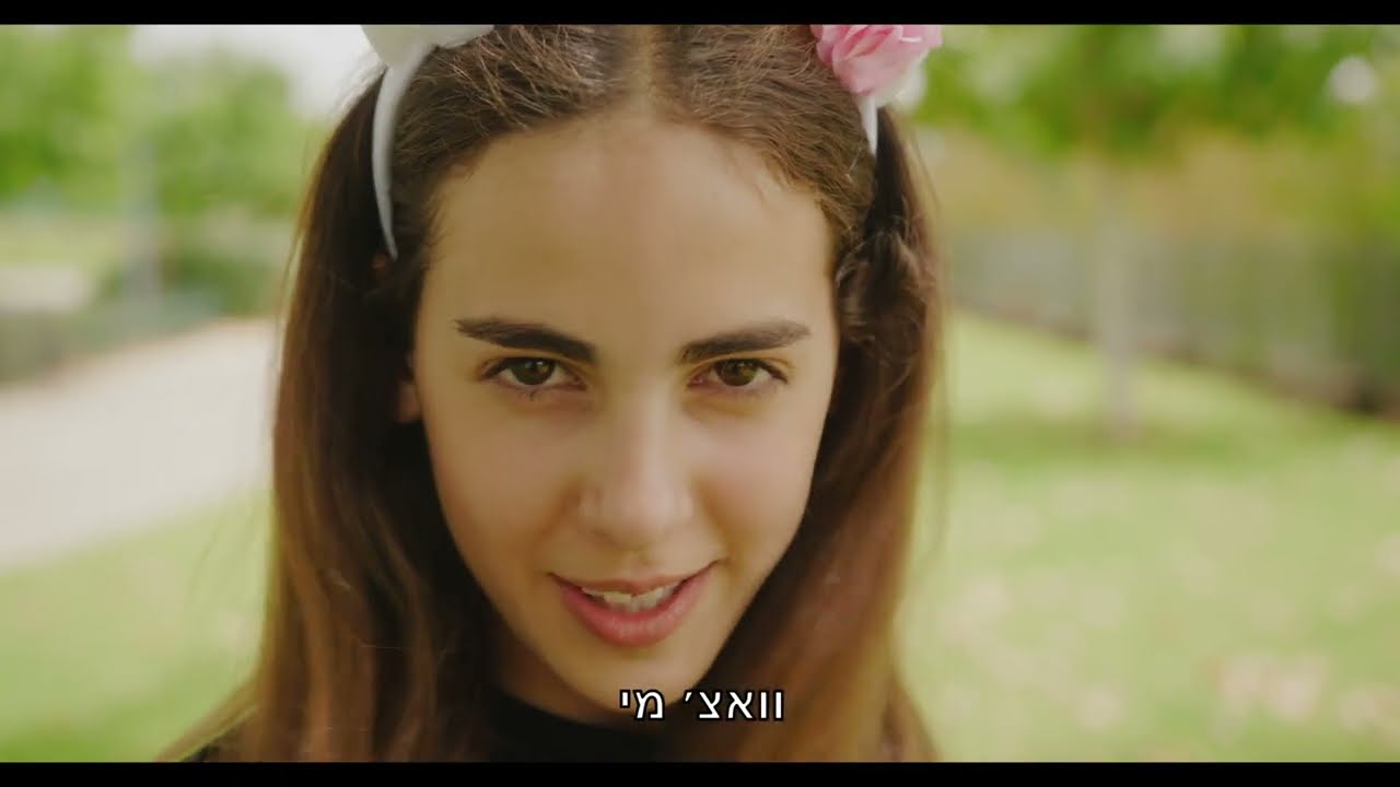 קליפ של אליה גולדברג