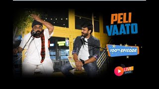 Peli Vaato Episode 100 with Kishor Kaka and RJ Harshil