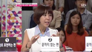 Hóa thân -- người cai trị trái tim 130924 #8(4)