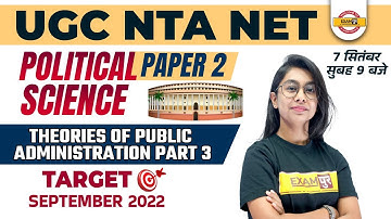 Ugc Net Paper 2 Political Science  | Theories of Public Administration Ugc Net | By Sanskriti Mam