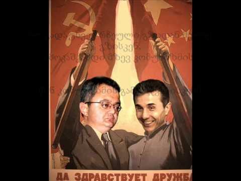 წინ კომუნიზმისაკენ!