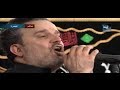 نعي حيلاه ملا باسم الكربلائي ليلة 9 محرم 1435