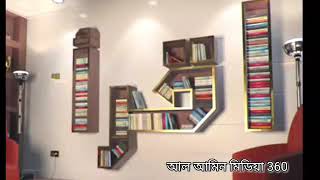 সূরা আলাক ইমাম ফয়সাল এর হৃদয় কাড়া কণ্ঠে। Surah alaq imam feysal سورة العلق