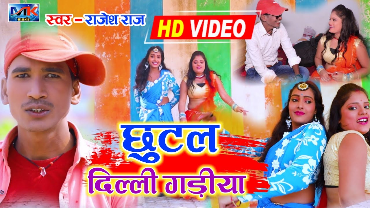  Video  Song    video Song     Singer   Rajesh Raj