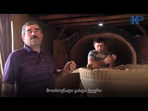 ქვევრის ოსტატები ჭიათურიდან  (ვიდეო)